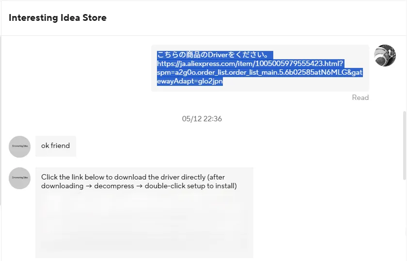 メッセージセンターからショップにチャットを送る。